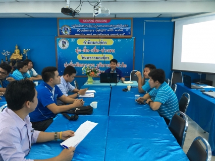 ไฟล์แนบ กองระบบจำหน่าย กปภ.ข.๓ ลงพื้นที่จัดอบรมเชิงปฏิบัติการ On The Job Training (OJT)