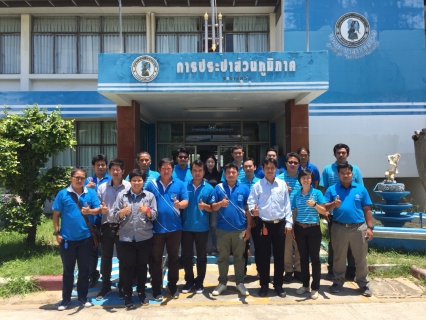 ไฟล์แนบ กองระบบจำหน่าย กปภ.ข.๓ ลงพื้นที่จัดอบรมเชิงปฏิบัติการ On The Job Training (OJT)