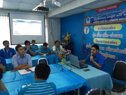 ไฟล์แนบ กองระบบจำหน่าย กปภ.ข.๓ ลงพื้นที่จัดอบรมเชิงปฏิบัติการ On The Job Training (OJT)