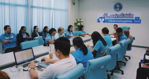 ไฟล์แนบ กปภ.สาขารังสิต(พ) ประชุมติดตามผลการดำเนินงาน