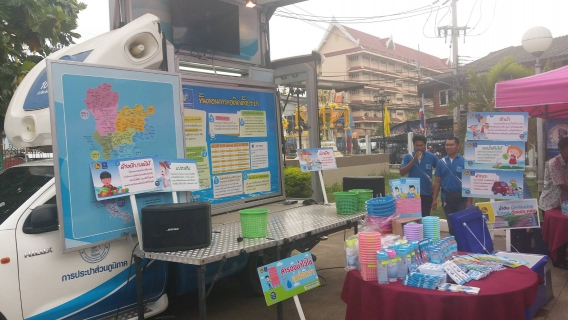 ไฟล์แนบ กปภ.ข.๓ และ กปภ.สาขาบ้านโป่ง ร่วมออกหน่วยบริการประชาชนตามโครงการ "เทศบาลพบประชาชน ประจำปีงบประมาณ ๒๕๖๑"
