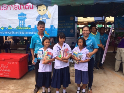 ไฟล์แนบ การประปาส่วนภูมิภาค สาขาสกลนคร เข้าร่วมโครงการจังหวัดเคลื่อนที่ "หน่วยบำบัดทุกข์ บำรุงสุขสร้างรอยยิ้มให้ประชาชน" จังหวัดสกลนคร และกิจกรรมหน่วยแพทย์เคลื่อนที่ พอ.สว.ประจำเดือน พฤษภาคม 2561