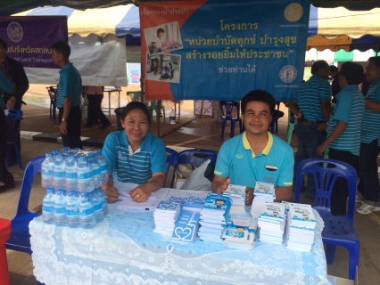 ไฟล์แนบ การประปาส่วนภูมิภาค สาขาสกลนคร เข้าร่วมโครงการจังหวัดเคลื่อนที่ "หน่วยบำบัดทุกข์ บำรุงสุขสร้างรอยยิ้มให้ประชาชน" จังหวัดสกลนคร และกิจกรรมหน่วยแพทย์เคลื่อนที่ พอ.สว.ประจำเดือน พฤษภาคม 2561