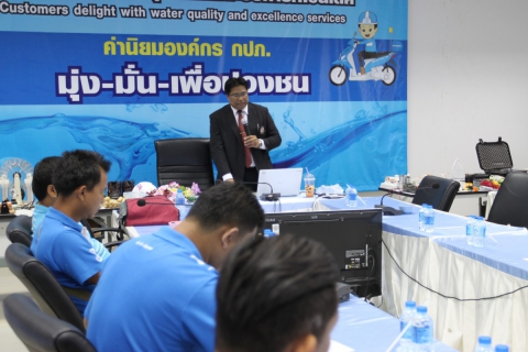 ไฟล์แนบ กปภ.ข. ๓ และ กองกิจการสัมพันธ์ กปภ. จัดอบรมหลักสูตรความปลอดภัยในการทำงานเกี่ยวกับไฟฟ้า