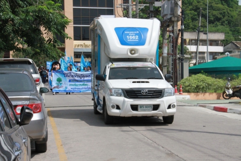 ไฟล์แนบ กปภ. สร้างต้นแบบการใช้น้ำอย่างประหยัดทั่วประเทศ