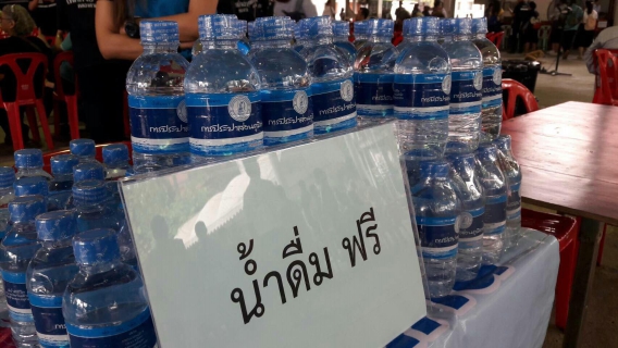 ไฟล์แนบ กปภ.สาขาคลองหลวง ร่วมกิจกรรมโครงการจัดหน่วยบริการจังหวัดเคลื่อนที่ และบำบัดทุกข์ บำรุงสุข สร้างรอยยิ้มให้ประชาชน ประจำปี 2561