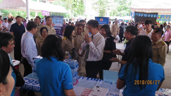 ไฟล์แนบ กปภ.สาขาคลองหลวง ร่วมกิจกรรมโครงการจัดหน่วยบริการจังหวัดเคลื่อนที่ และบำบัดทุกข์ บำรุงสุข สร้างรอยยิ้มให้ประชาชน ประจำปี 2561