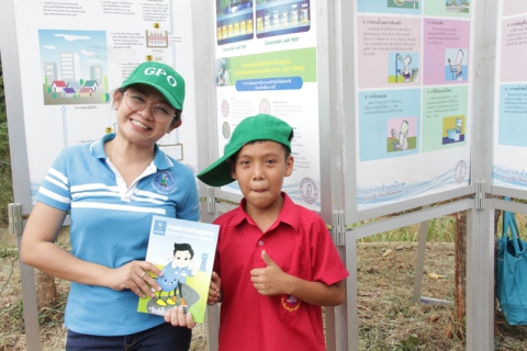 ไฟล์แนบ กปภ.ข.2 ร่วมงาน "เพาะเมล็ดพันธุ์ใหม่ ปลูกต้นไม้ในใจคน"