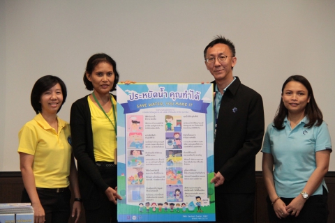 ไฟล์แนบ กปภ.ข.๓ ร่วมจัดกิจกรรมรณรงค์สร้างจิตสำนึกในการประหยัดน้ำ ณ โรงผลิตน้ำประปาบางเลน อ.บางเลน จ.นครปฐม
