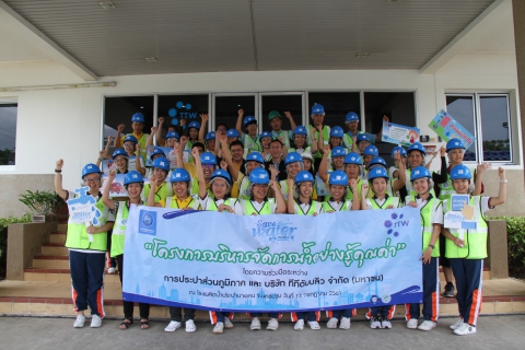 ไฟล์แนบ กปภ.ข.๓ ร่วมจัดกิจกรรมรณรงค์สร้างจิตสำนึกในการประหยัดน้ำ ณ โรงผลิตน้ำประปาบางเลน อ.บางเลน จ.นครปฐม
