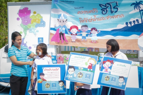 ไฟล์แนบ กปภ.สมุยสร้าง ฮีโร่ชีวิตจริง ผู้พิทักษ์น้ำและชายหาด