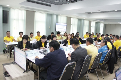 ไฟล์แนบ กปภ.ข. 2 จัดประชุมติดตามผลการดำเนินงานไตรมาส 3/2561