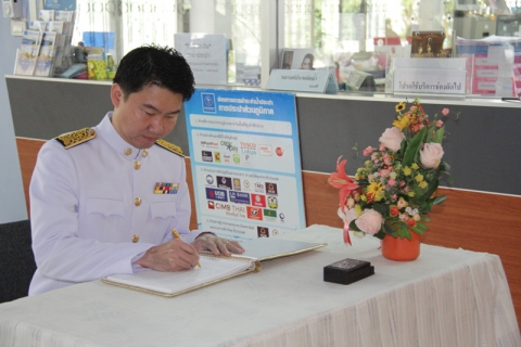 ไฟล์แนบ ผู้บริหาร และพนักงานในสังกัด กปภ.ข.2 เปล่งคำถวายสัตย์ฯ เป็นข้าราชการที่ดีและพลังของแผ่นดิน