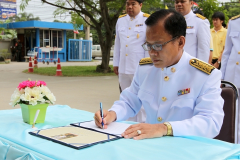 ไฟล์แนบ กปภ.ข.๓ จัดพิธีถวายสัตย์ปฏิญาณเพื่อเป็นข้าราชการที่ดีและพลังของแผ่นดิน ประจำปี ๒๕๖๑ เนื่องในวันเฉลิมพระชนมพรรษาสมเด็จพระเจ้าอยู่หัว ๖๖ พรรษา ๒๘ กรกฎาคม ๒๕๖๑
