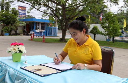 ไฟล์แนบ กปภ.ข.๓ จัดพิธีถวายสัตย์ปฏิญาณเพื่อเป็นข้าราชการที่ดีและพลังของแผ่นดิน ประจำปี ๒๕๖๑ เนื่องในวันเฉลิมพระชนมพรรษาสมเด็จพระเจ้าอยู่หัว ๖๖ พรรษา ๒๘ กรกฎาคม ๒๕๖๑