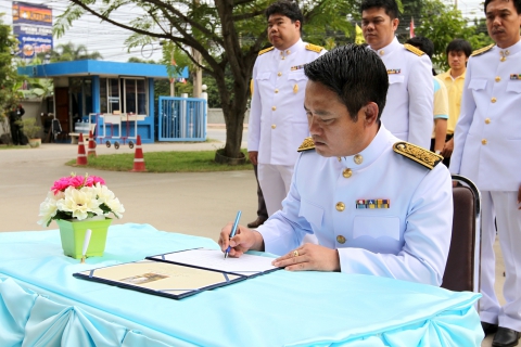 ไฟล์แนบ กปภ.ข.๓ จัดพิธีถวายสัตย์ปฏิญาณเพื่อเป็นข้าราชการที่ดีและพลังของแผ่นดิน ประจำปี ๒๕๖๑ เนื่องในวันเฉลิมพระชนมพรรษาสมเด็จพระเจ้าอยู่หัว ๖๖ พรรษา ๒๘ กรกฎาคม ๒๕๖๑