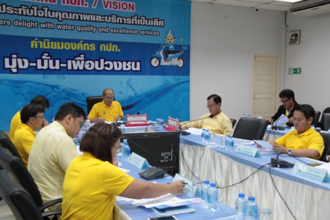 ไฟล์แนบ รองผู้ว่าการ (ปฏิบัติการ ๑) รักษาการแทนรองผู้ว่าการ (ปฏิบัติการ ๔) ประชุมติดตามผลการดำเนินงานประจำไตรมาส ๓/๒๕๖๑ ของ กปภ.สาขาในสังกัด กปภ.ข.๓