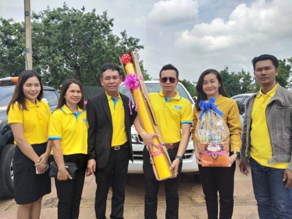 ไฟล์แนบ กปภ.สาขาด่านขุนทด ถวายเทียนพรรษาเนื่องในวันเข้าพรรษาประจำปี 2561 