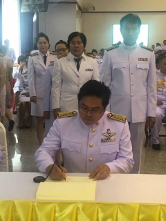 ไฟล์แนบ กปภ.สาขาคลองหลวง เข้าร่วมกิจกรรมในวันเฉลิมพระชมมพรรษาสมเด็จพระเจ้าอยู่หัว 66 พรรษา 28 กรกฎาคม 2561
