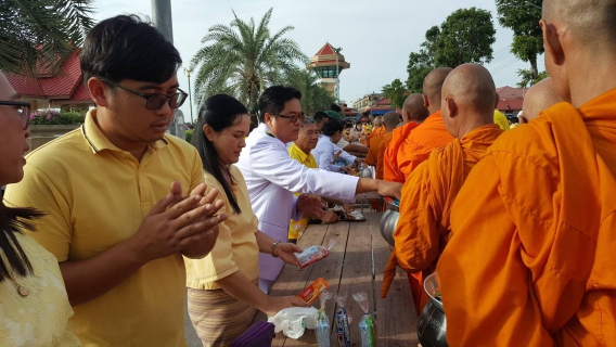 ไฟล์แนบ กปภ.สาขาคลองหลวง เข้าร่วมกิจกรรมในวันเฉลิมพระชมมพรรษาสมเด็จพระเจ้าอยู่หัว 66 พรรษา 28 กรกฎาคม 2561