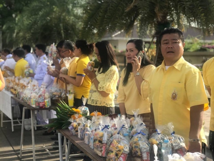 ไฟล์แนบ กปภ.สาขาคลองหลวง เข้าร่วมกิจกรรมในวันเฉลิมพระชมมพรรษาสมเด็จพระเจ้าอยู่หัว 66 พรรษา 28 กรกฎาคม 2561