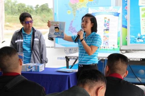 ไฟล์แนบ กปภ.ข.๓ จัดกิจกรรมรณรงค์สร้างจิตสำนึกในการประหยัดน้ำ ณ สถานีผลิตน้ำพนมทวน (กปภ.สาขาอู่ทอง) อ.พนมทวน จ.กาญจนบุรี