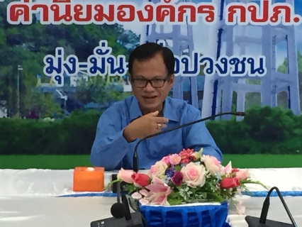 ไฟล์แนบ ผอ.กปภ.ข.๓ ประชุมโครงการ WSP&PM และลงพื้นที่ติดตามสถานการณ์น้ำดิบในพื้นที่ จ.ประจวบคีรีขันธ์