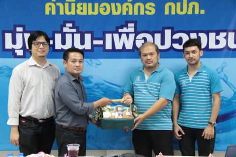 ไฟล์แนบ กองเทคโนโลยีสารสนเทศ กปภ.ข.๓ จัดฝึกอบรม ระบบสารสนเทศด้านปฏิบัติการ (OIS)