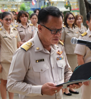 ไฟล์แนบ กปภ.ข.๓ ประกาศเจตนารมณ์ต่อต้านทุจริต เพื่อองค์กรโปร่งใส