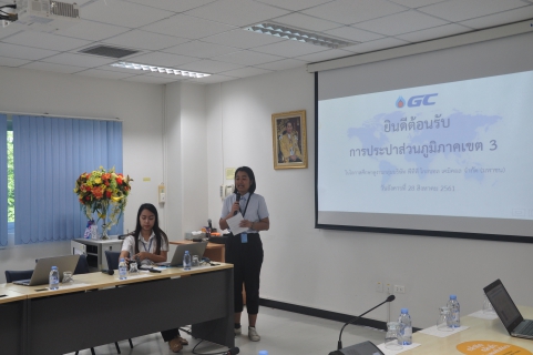 ไฟล์แนบ คกก.ความปลอดภัย อาชีวอนามัย และสภาพแวดล้อมในการทำงาน กปภ.ข.๓ ลงพื้นที่ศึกษาดูงาน ณ บริษัท พีทีที โกลบอล เคมีคอล จำกัด (มหาชน)