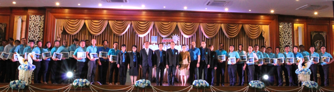 ไฟล์แนบ กปภ.ข.๓ คว้ารางวัลในงาน "วันประปาวิชาการ ๒๕๖๑"