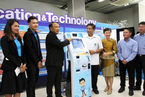 ไฟล์แนบ กปภ.ข.๓ คว้ารางวัลในงาน "วันประปาวิชาการ ๒๕๖๑"