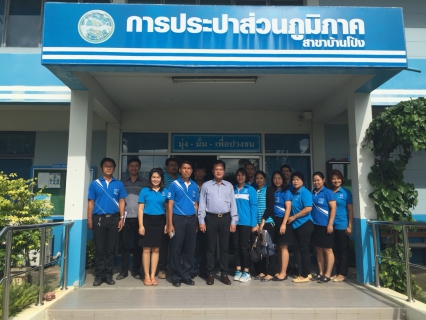 ไฟล์แนบ ผอ.กปภ.ข.๓ ลงพื้นที่ตรวจประเมินผลตัวชี้วัดการดำเนินโครงการ WSP