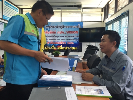 ไฟล์แนบ ผอ.กปภ.ข.๓ ลงพื้นที่ตรวจประเมินผลตัวชี้วัดการดำเนินโครงการ WSP