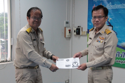 ไฟล์แนบ กปภ.ข.๓ ประชุมปิดตรวจสอบ