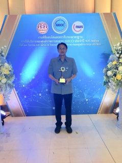 ไฟล์แนบ 3 กปภ.สาขาในสังกัด กปภ.ข.2 เข้ารับโล่รางวัล "ศูนย์ราชการสะดวก" GECC ประจำปี 2561