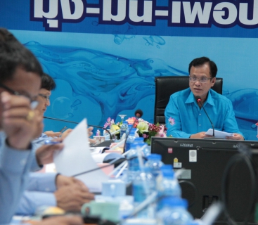 ไฟล์แนบ กปภ.ข.๓ จัดการประชุมติดตามผลการดำเนินงานไตรมาส ๔/๒๕๖๑
