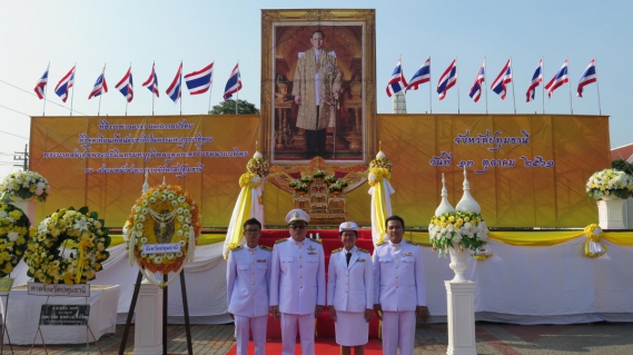 ไฟล์แนบ กปภ.สาขาคลองหลวง เข้าร่วมกิจกรรมเนื่องในวันคล้ายวันสวรรคตพระบาทสมเด็จพระปรมินทรมหาภูมิพลอดุลยเดช บรมนาถบพิตร 13 ตุลาคม 2561