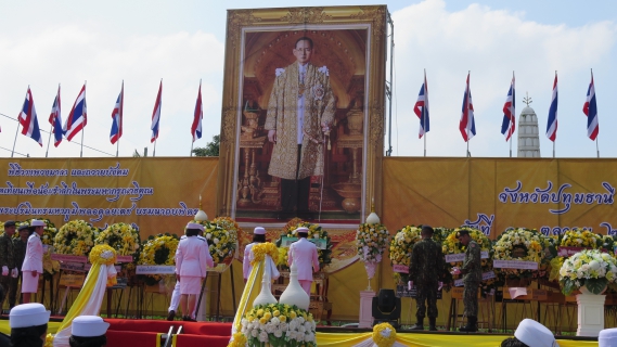 ไฟล์แนบ กปภ.สาขาคลองหลวง เข้าร่วมกิจกรรมเนื่องในวันคล้ายวันสวรรคตพระบาทสมเด็จพระปรมินทรมหาภูมิพลอดุลยเดช บรมนาถบพิตร 13 ตุลาคม 2561