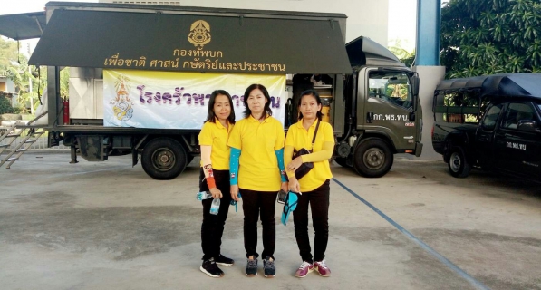 ไฟล์แนบ กปภ.สาขาคลองหลวง เข้าร่วมกิจกรรมจิตอาสาพัฒนาคลองผดุงกรุงเกษมเปรมประชากร