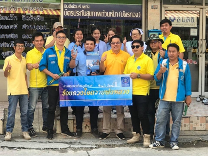 ไฟล์แนบ กปภ.สาขาคลองหลวง ร่วมโครงการ ร้อยดวงใจถวายพ่อหลวง