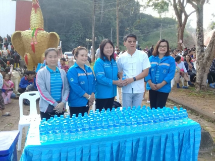 ไฟล์แนบ เช้าวันพุธที่ 31 ตุลาคม 2561 เวลา 08.00 น. นายวรัตม์ฐนัน ศิริวัฒน์ ผู้จัดการการประปาส่วนภูมิภาคสาขาแม่สอด นำทีมพนักงานร่วมงานบวงสรวงเจ้าพ่อพะวอ ที่อำเภอแม่สอดร่วมกับมูลนิธิเจ้าพ่อพะวอได้จัดขึ้น ณ บริเวณศาลเจ้าพ่อพะวอ ถนนสายแม่สอด-ตาก เพื่อเป็นการระลึกถึงวีรบุรุษนักรบผู้กล้าที่อยู่คู่บ้านคูเมืองของชาวอำเภอแม่สอด และอำเภอใกล้เคียงของจังหวัดตาก และการประปาส่วนภูมิภาคสาขาแม่สอด ได้นำน้ำบรรจุขวดตราสัญลักษณ์ กปภ.ไปร่วมแจกให้ผู้มาร่วมพิธีในครั้งนี้จำนวน 300 ขวด