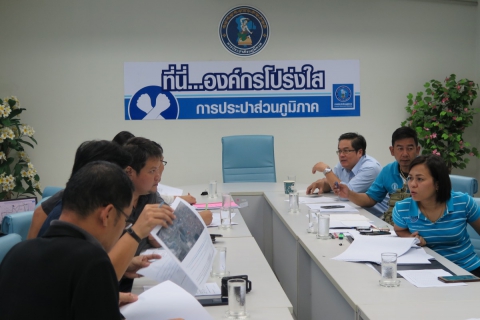 ไฟล์แนบ กปภ.สาขาคลองหลวง เข้าร่วมประชุมกับ บมจ. ทีม คอนซัลติ้ง เอนจิเนียริ่ง แอนด์ แมเนจเมนท์ 