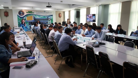 ไฟล์แนบ กปภ.ข.2 ร่วมประชุมคณะผู้บริหารระดับสูง (ครส.)