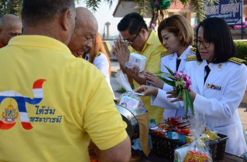 ไฟล์แนบ กปภ.สาขาคลองหลวงร่วมพิธีทำบุญตักบาตรเนื่องในวันคล้ายวันเฉลิมพระชนมพรรษา พระบาทสมเด็จพระปรมินทรมหาภูมิพลอดุลยเดช บรมนาถบพิตร 5 ธันวาคม 2561 