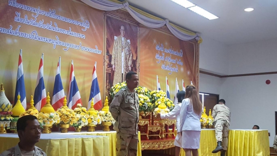ไฟล์แนบ กปภ.สาขาคลองหลวงร่วมพิธีทำบุญตักบาตรเนื่องในวันคล้ายวันเฉลิมพระชนมพรรษา พระบาทสมเด็จพระปรมินทรมหาภูมิพลอดุลยเดช บรมนาถบพิตร 5 ธันวาคม 2561 