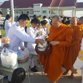 ไฟล์แนบ กปภ.ข.2 เข้าร่วมพิธีเนื่องในวันคล้ายวันเฉลิมพระชนมพรรษารัชกาลที่ 9