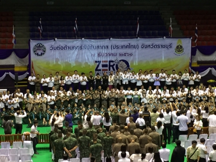 ไฟล์แนบ กปภ.ข.๓ ร่วมกิจกรรมเนื่องในวันต่อต้านคอร์รัปชันสากล (ประเทศไทย) จังหวัดราชบุรี