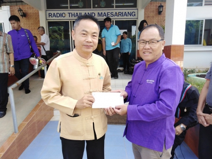 ไฟล์แนบ กปภ.สาขาแม่สะเรียง ร่วมงานทำบุญครบรอบคล้ายวันก่อตั้งสถานีวิทยุกระจายเสียงแห่งประเทศไทยแม่สะเรียง ครบรอบ 26 ปี