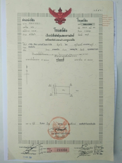 ไฟล์แนบ กปภ.ข.๑ พร้อมกปภ.สาขาพัทยา (พ) รับโอนที่ดินจากโรงเรียรักบี้ เพื่อก่อสร้างสถานีจ่ายน้ำ